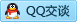 QQ在线咨询1797773205